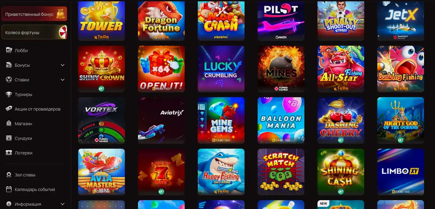 Бонусы и фриспины в казино Кактус