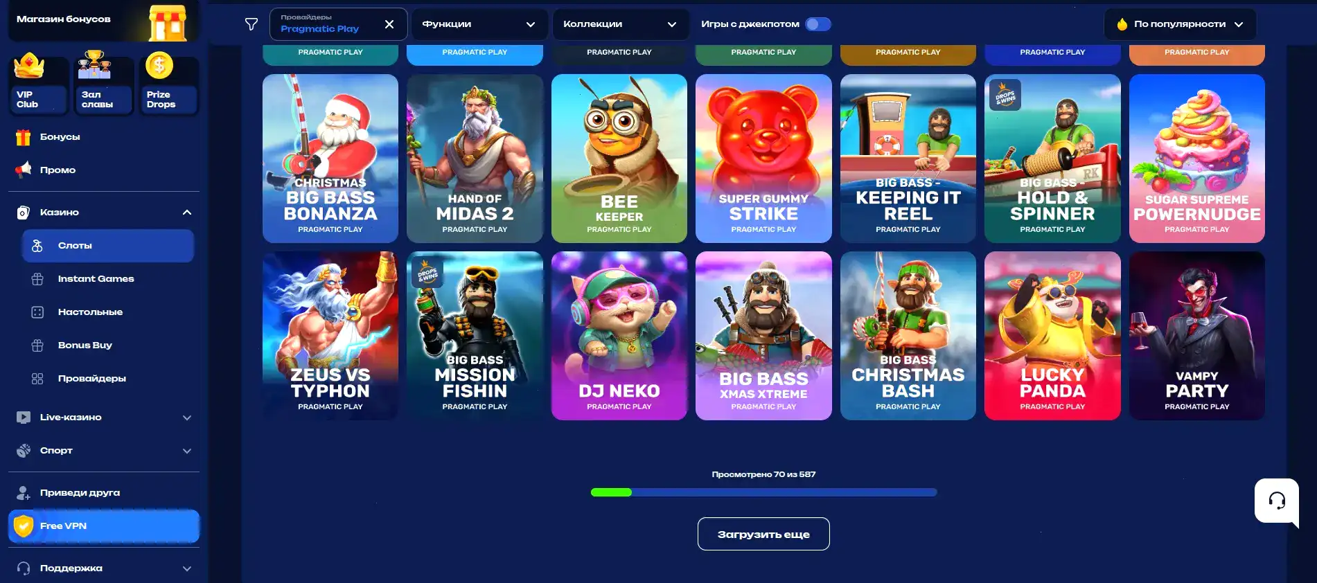 Процесс вывода выигрышей в казино Кактус